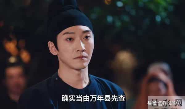 唐诡3：杜玉和韦韬只是八品县尉，为何却对卢凌风一点都不客气？