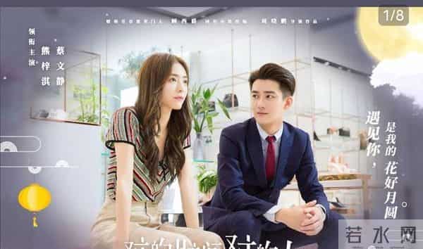 腾讯首播！压7年宝藏剧来袭：37集双向救赎，霸总校花太好磕