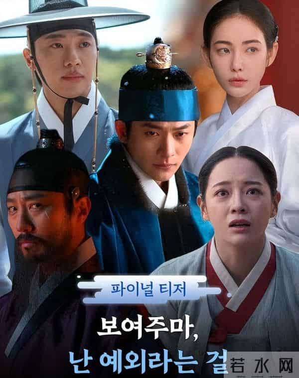 收视从5.6%跌至4.1%《月亮在江边流淌》迎战《模范出租车3》