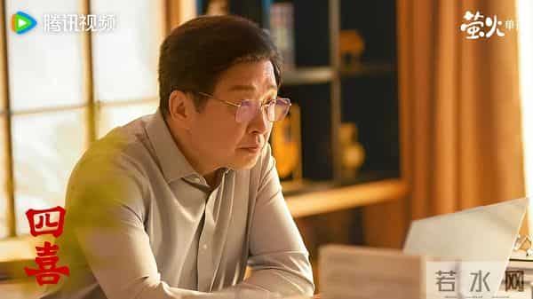 诛心！《四喜》冯志的和善全是算计，死后都要绑住沈明珠的人生