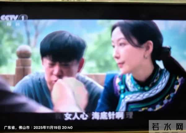 《乌蒙深处》又被弃，乡村振兴连续剧为何很难引起观众共情？