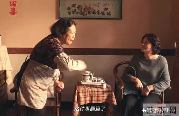 《四喜》大结局：何丽华和沈明辉创业，明珠成功，美奇成最大赢家