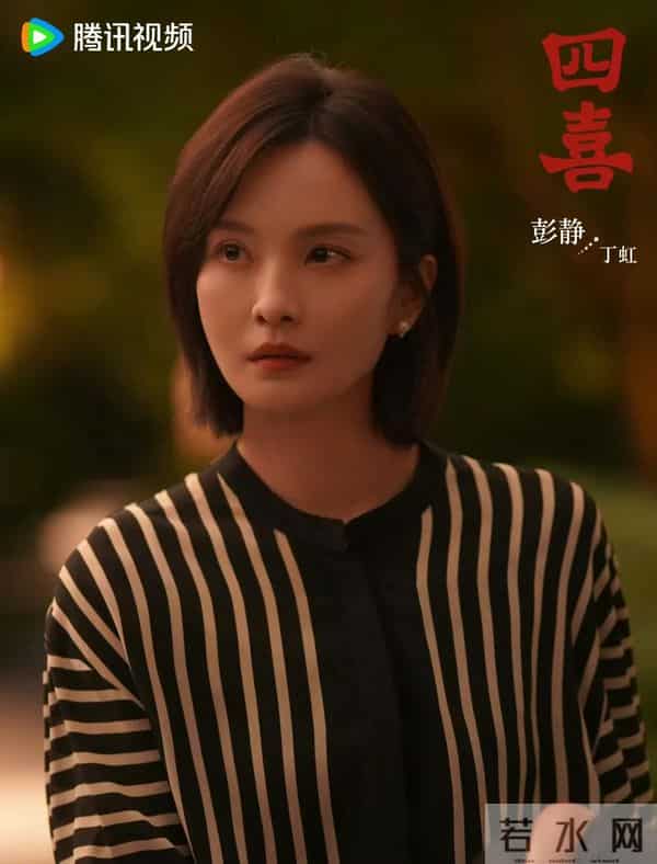 《四喜》结局才看懂四个未婚先孕，唯独她俩追求爱情结局圆满！