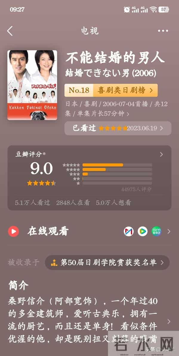 任嘉伦撞上霍建华！两剧各看4集差距太真实，一部弃剧一部熬夜追