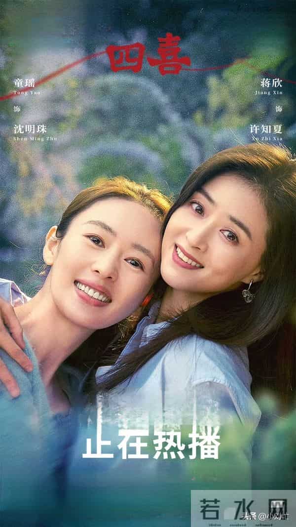 任嘉伦撞上霍建华！两剧各看4集差距太真实，一部弃剧一部熬夜追