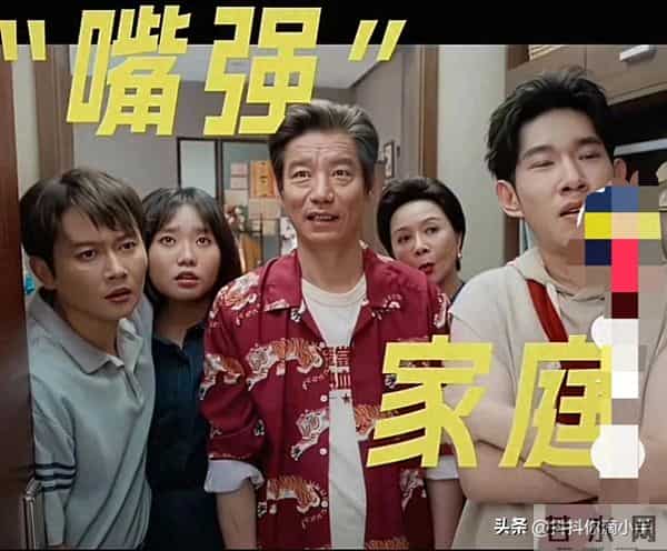 下饭神剧来啦!必追!《毒舌家庭》定档11.27!蔡明李雪琴互怼!