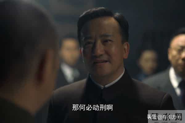 《隐锋》陆云虎为李亨以身入局，才知沈一禾被贾云武灭口的真相