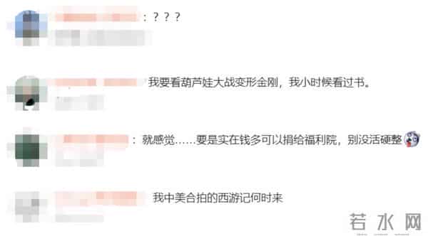 定了！中美合拍《我的哪吒与变形金刚》将在央视播出，哪吒可变身机甲！网友：？？？