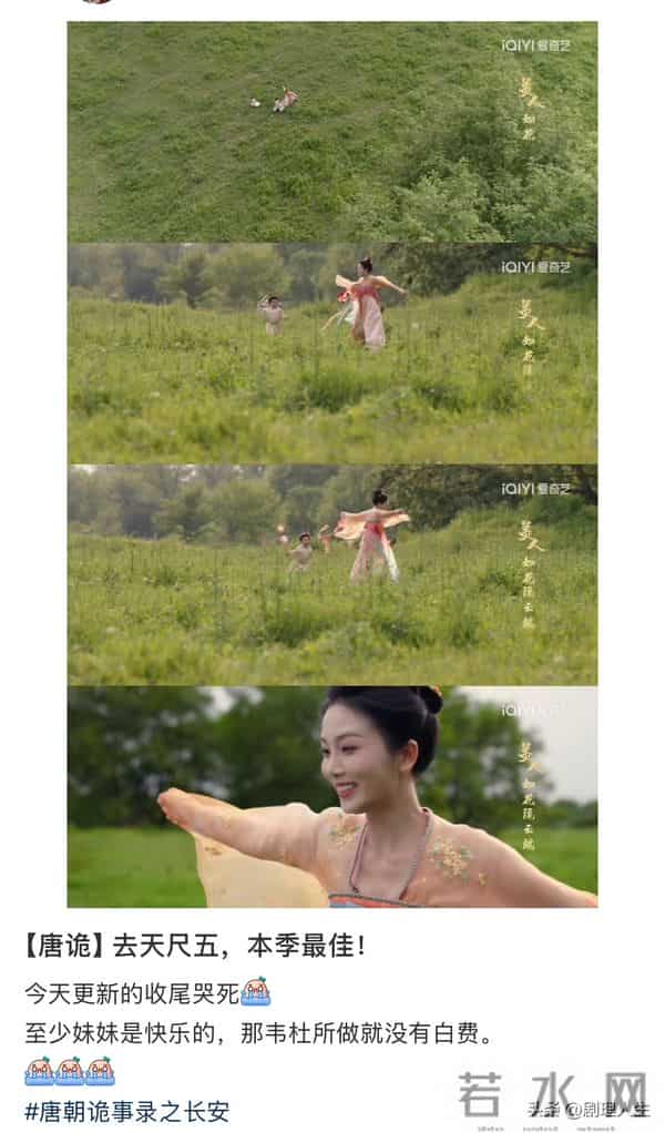 《唐朝诡事录3》要断更，其理由真让人恶心！