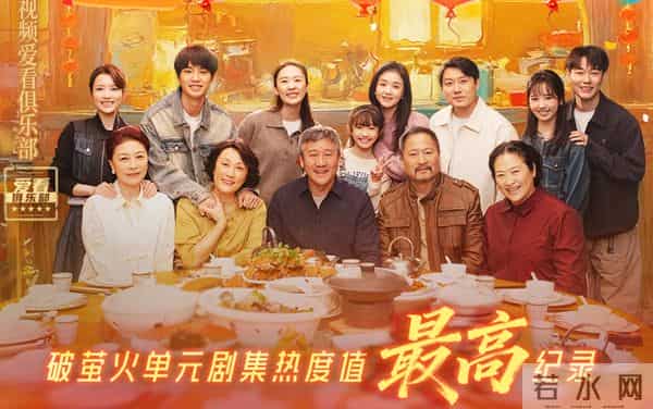 全是意外!童瑶《四喜》36集大结局,是今年看过最离谱结局