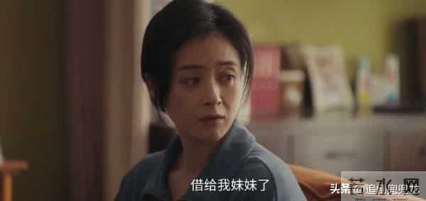 看了童瑶、蒋欣主演的家庭剧《四喜》后，有些话我不得不说了