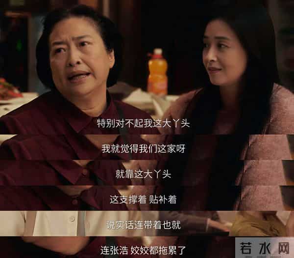 太颠!《四喜》何止四胎!美化第三者,冯美奇必须生,许知夏实惨