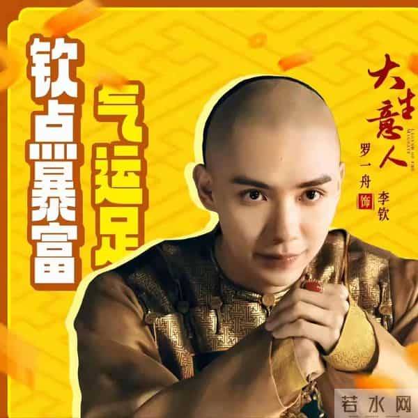 40集清朝商战剧接档《四喜》央视播，4视帝2视后阵容超强，要火