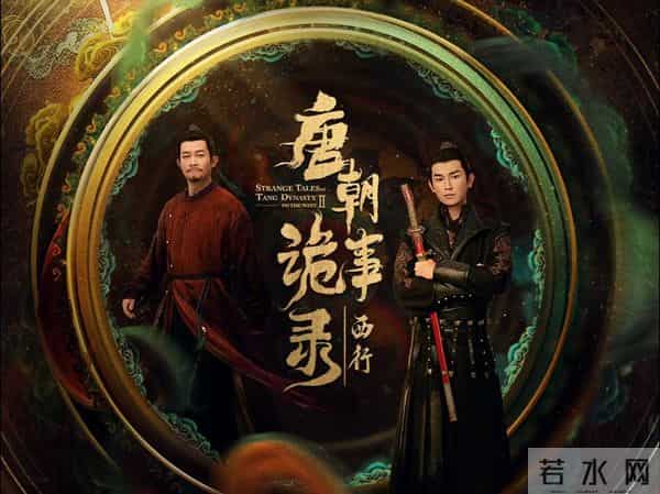 《唐诡3》播放破亿,原班人马成赢家,郭家班为何总能打造爆款?