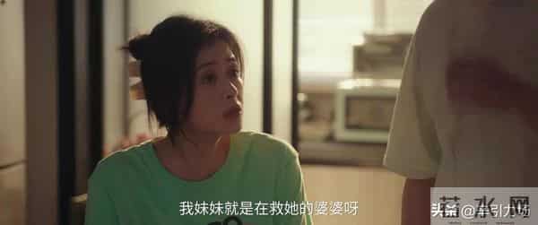 《四喜》沈明珠被开除，许知夏遭离婚，才知何丽华算计沈、许两家