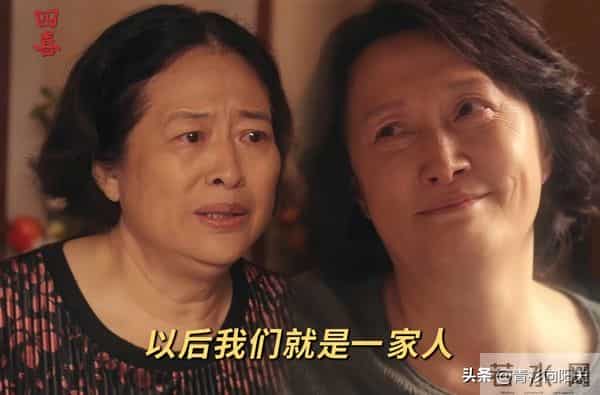 包饺子团圆！童瑶蒋欣《四喜》36集大结局，是今年看过最无语结局