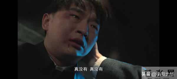 《隐锋》陆云虎为李亨以身入局，才知沈一禾被贾云武灭口的真相