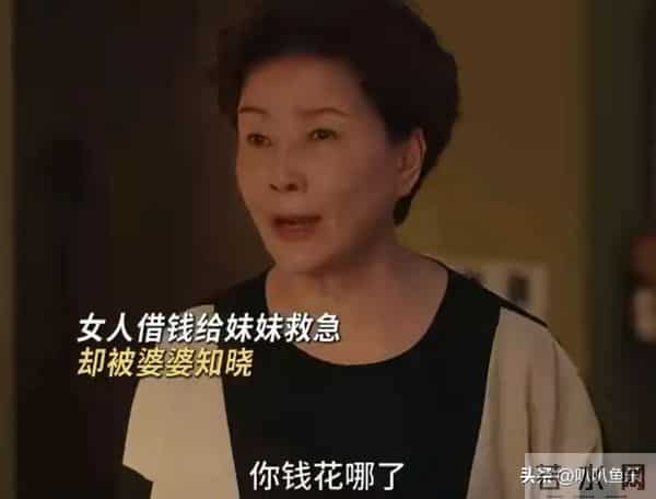 《四喜》岳秀娥到死没懂，那场婚礼认亲，竟救了沈明珠半条命