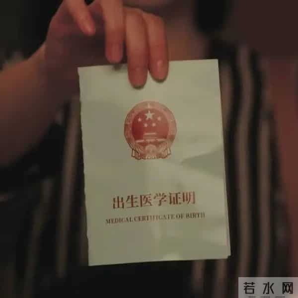 《四喜》沈明珠不知情，击垮婆婆的非老冯猝死，非欠债，偏是她！