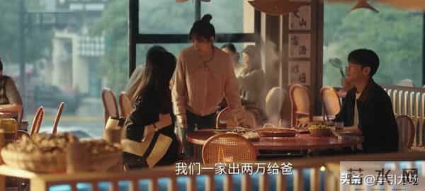 《四喜》直到丁虹放弃争夺财产，才知沈明珠花30万给冯美奇创业