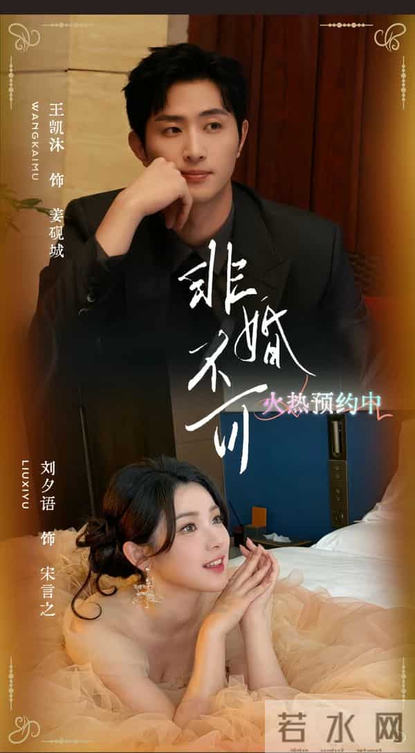 王凯沐4部待播剧齐上阵,这波流量密码他拿捏了?