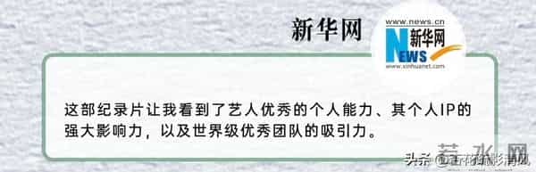 你们是否低估了《探索新境》？