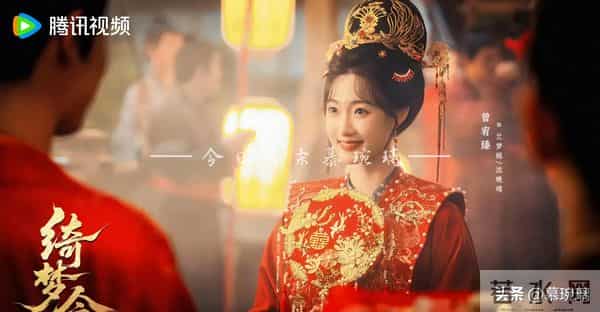 11月20日盘点正播、定档剧25部 3部首播 大生意人定档 绮梦令开播！