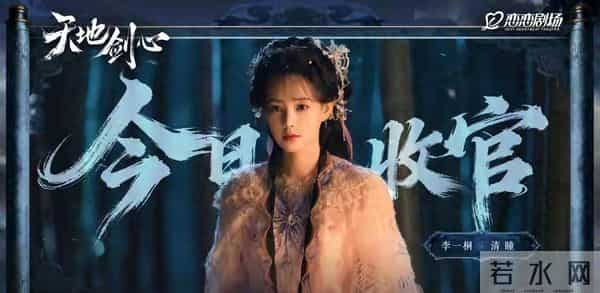 一桐:演好角色,才是演员的真本事