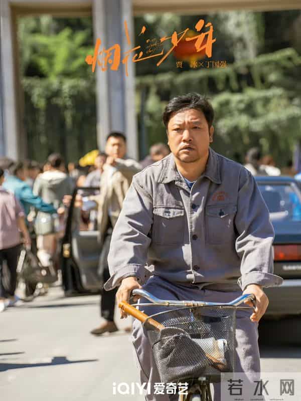 央视《烟花少年》来袭!关晓彤黄景瑜领衔,年代好剧不容错过!