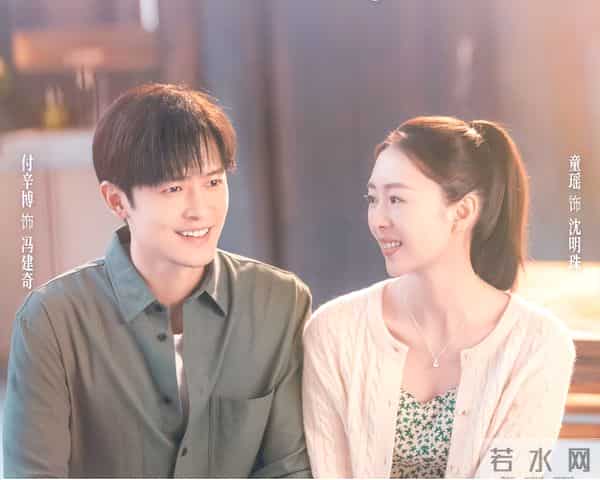 《四喜》圆满收官,演技评分出炉,童瑶7.5分排第4,第1毋庸置疑