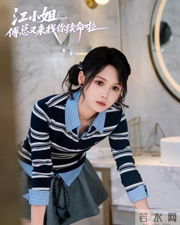 申浩男左一再合作，这部玄学甜宠剧要爆？