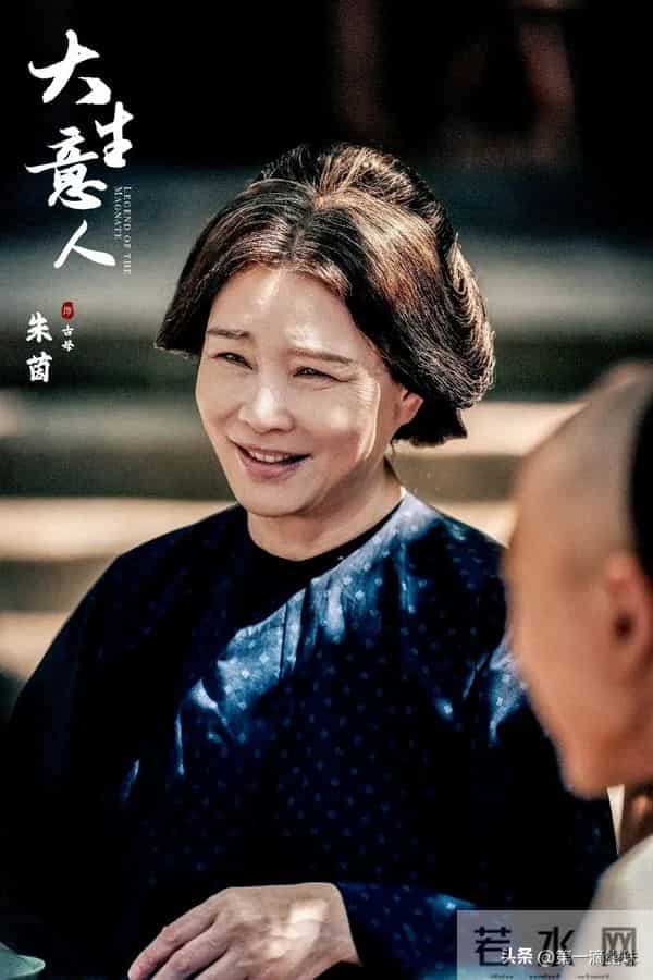 年代传奇剧《大生意人》定档央视!陈晓黄志忠孙千主演,戏骨云集