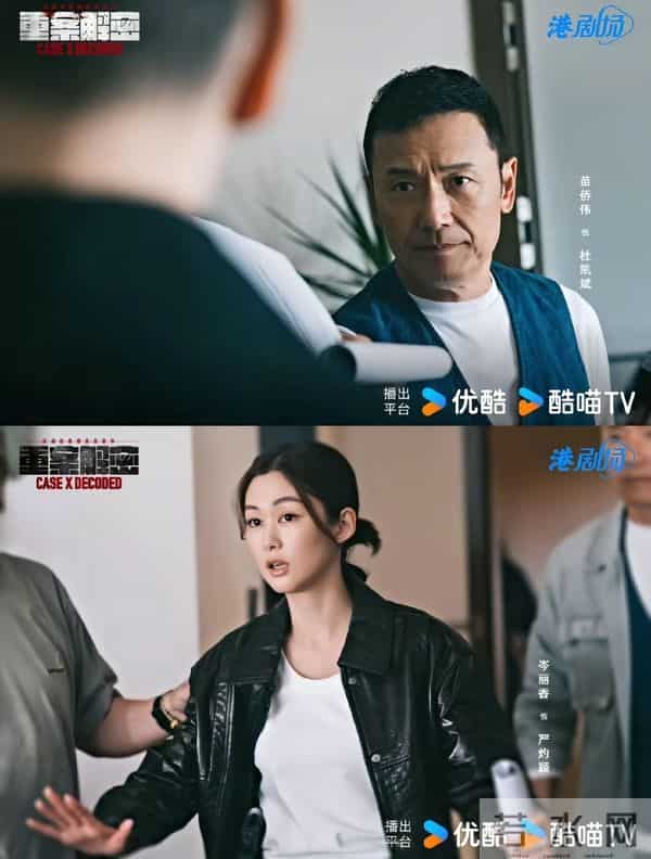 12集十大真实奇案，《重案解密》凭“敢拍+真实”封神