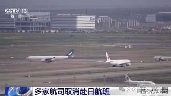 最新公告：上海一日本专场演出，因不可抗力原因取消！超49万张