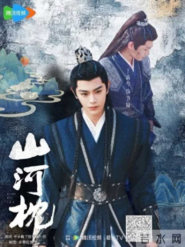 追完《山河枕》：吐槽了几十集，主演告别文却看哭我
