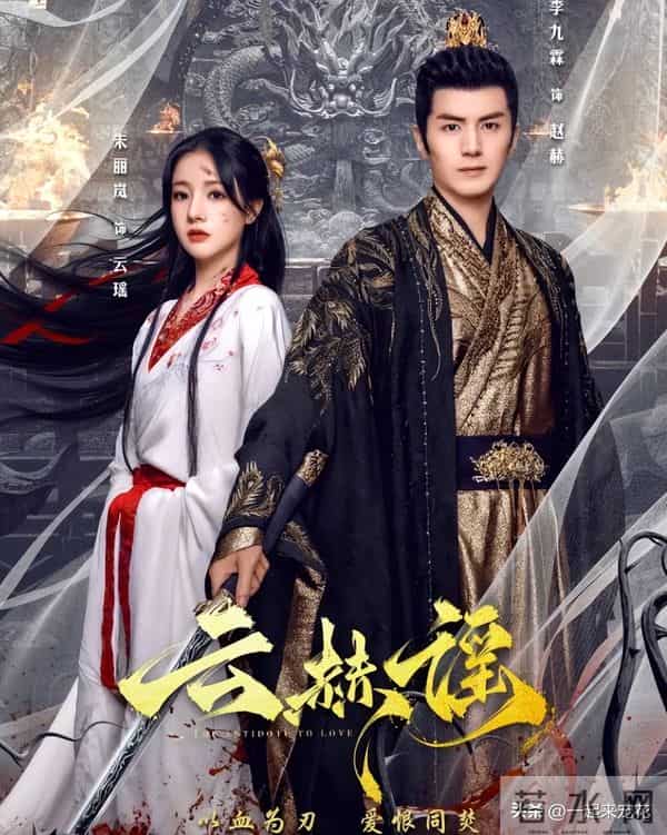 未播先火的4部古装剧，每一部都是神仙阵容，你期待哪部？