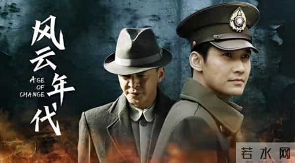 给近10年最好的谍战剧排个名- 沉默的荣耀第6, 风筝第2, 第1堪称黑马