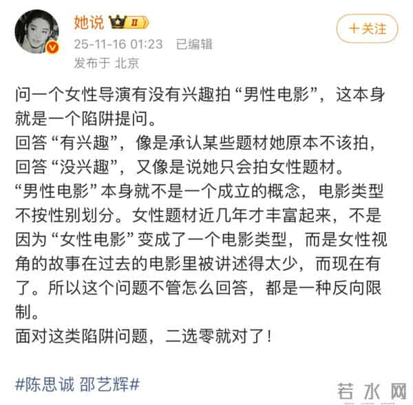 邵艺辉在哪啊，我没电影看了