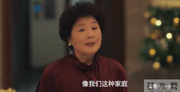 《四喜》36集大结局全员圆满：何丽华、美奇创业，明珠事业被收购