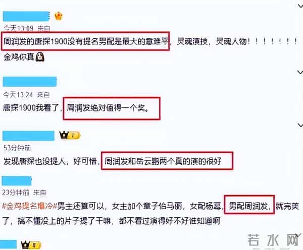 易烊千玺夺金鸡奖,不到24小时恶心一幕出现,张艺谋的话应验了