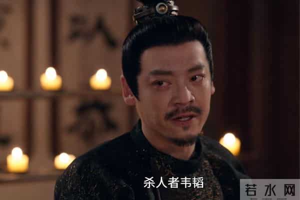 《唐诡3》去天尺五案揭秘,终是门第之嫌造就苦果。