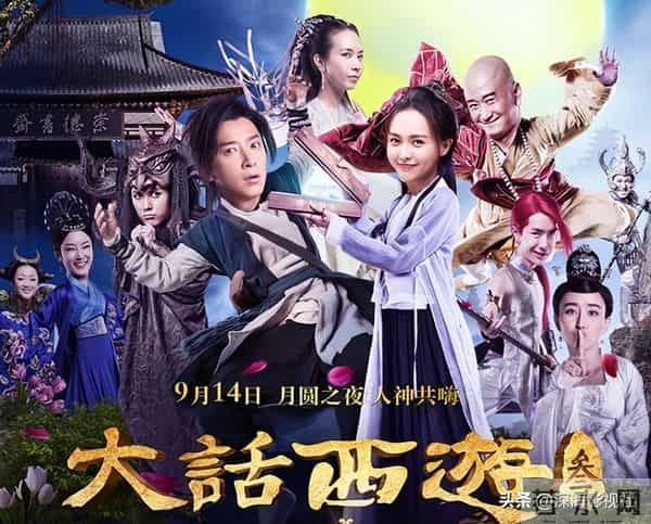 越拍越烂的十大华语系列电影，哪几部让你至今都无法原谅？