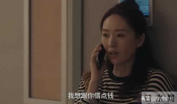 《四喜》冯美奇未婚先孕藏私心，沈明珠才懂大倪有多够意思