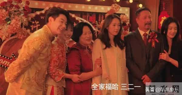 《四喜》岳秀娥到死没懂，那场婚礼认亲，竟救了沈明珠半条命