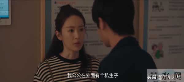 《四喜》直到丁虹放弃争夺财产，才知沈明珠花30万给冯美奇创业