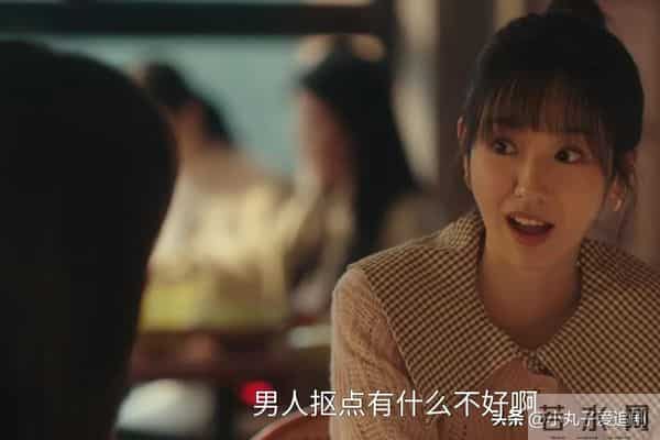 四喜:五个女儿,两个圆满,最后一个太让人遗憾