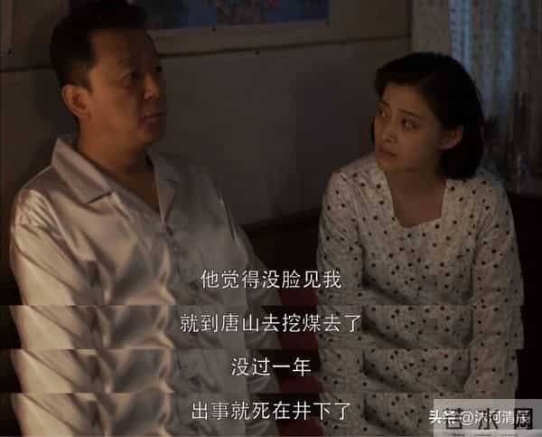 安杰被宠一生的真相,从来不是嫁得好