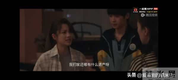 四喜：要不是丁虹把冯小奇丢下，沈明珠还不知，冯美奇的另一面