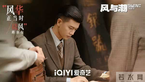 爱奇艺年末7部剧连炸2个月，陈晓商战、任嘉伦谍战全是爆款预定