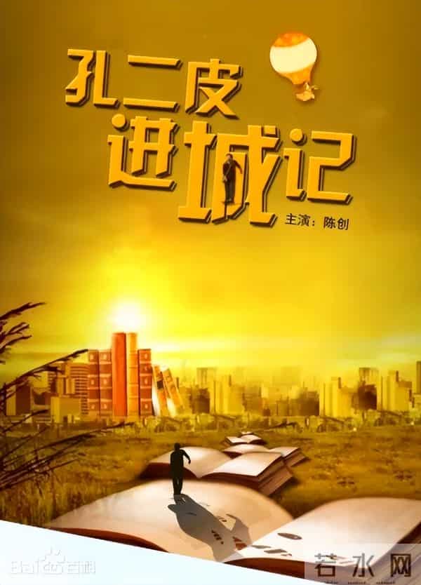 央八开播!40集商战传奇剧来袭,主演阵容强大,《四喜》请靠边站